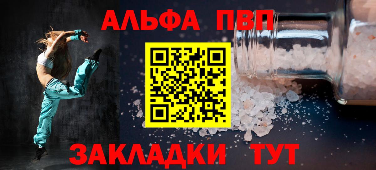 А ПВП мука Семилуки