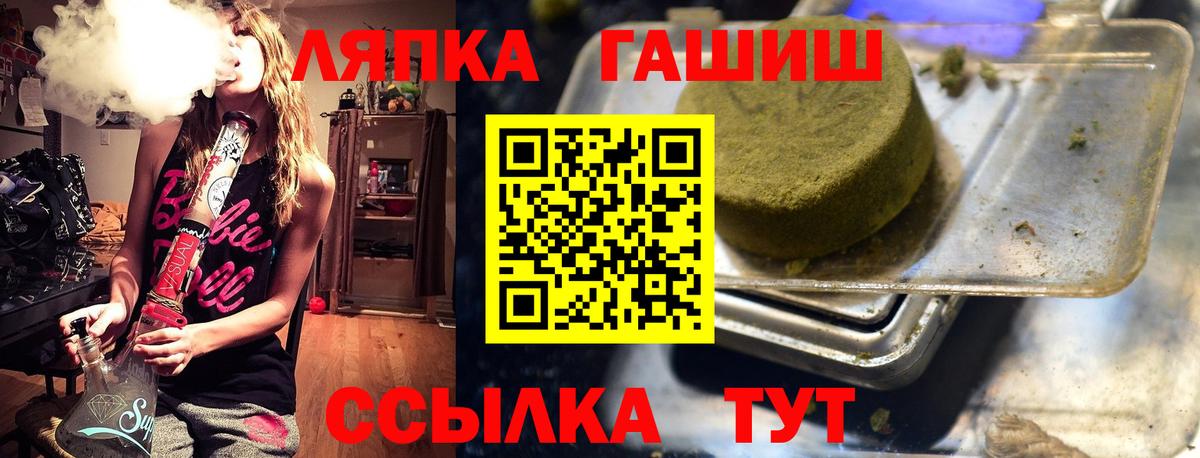 Семилуки  Гашиш Premium  ГАШИШ Ice-O-Lator  ГАШ  Вход с VPN 