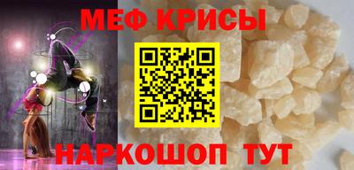 гидра Будённовск
