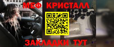 спиды Бузулук