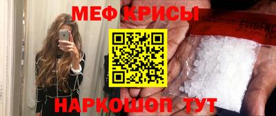 спиды Бузулук
