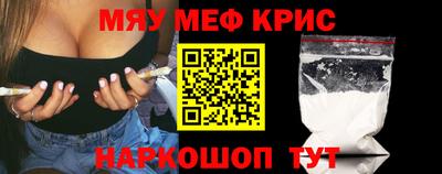 гидра Будённовск