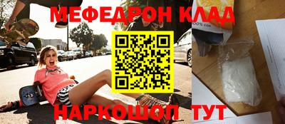 гидра Будённовск