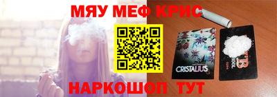 спиды Бузулук