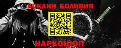 спиды Бузулук