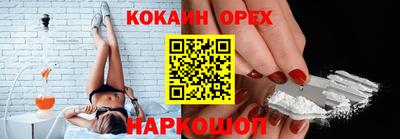гашик Бугуруслан