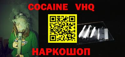 гидра Будённовск