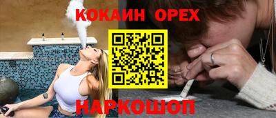 спиды Бузулук