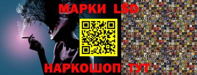 спайс Михайловск