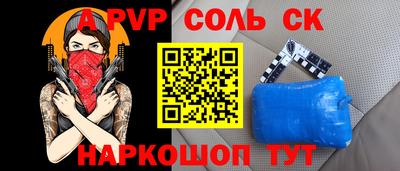 гидра Будённовск