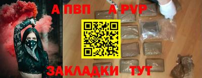 спиды Бузулук