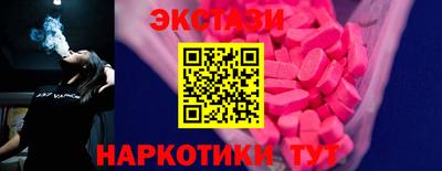 спиды Бузулук