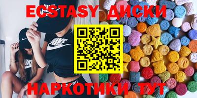 спиды Бузулук