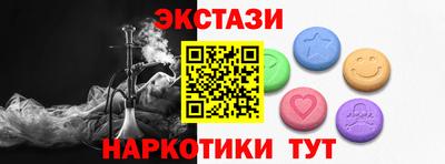 гидра Будённовск