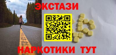 спиды Бузулук