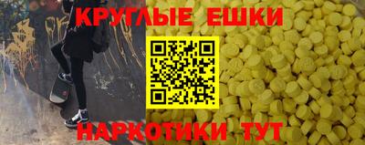 спиды Бузулук