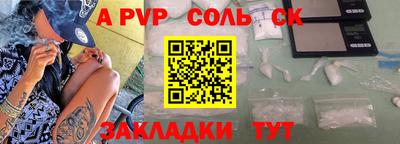 гашик Бугуруслан