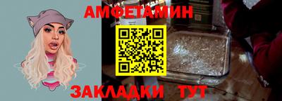 спиды Бузулук