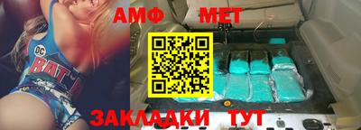 гидра Будённовск