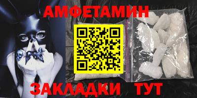 спиды Бузулук