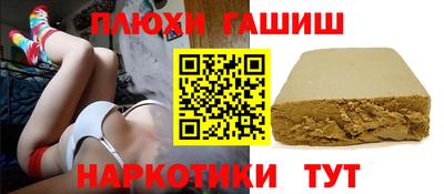 гидра Будённовск