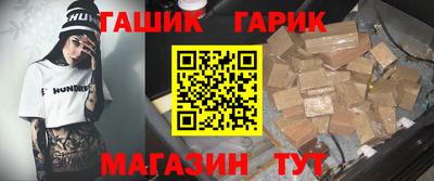 гидра Будённовск