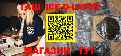 гидра Будённовск
