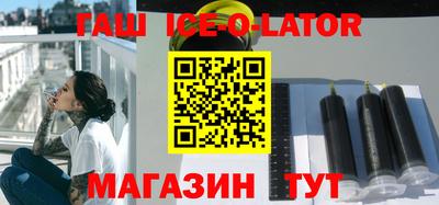 спиды Бузулук