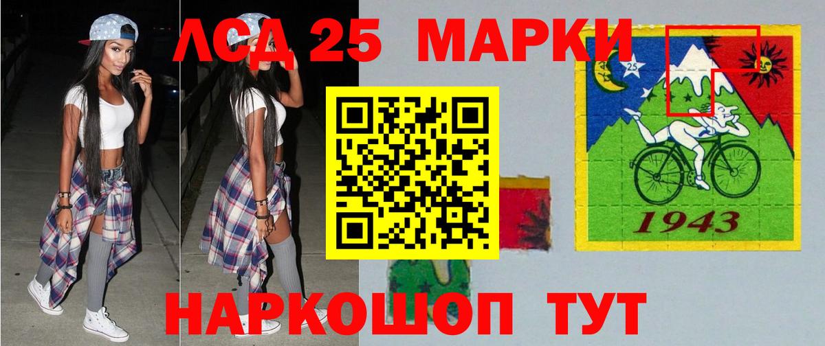 Лсд 25 экстази ecstasy Семилуки