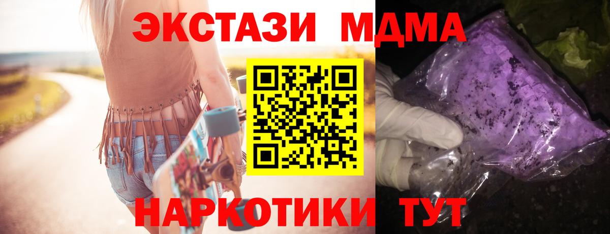 МЕФ  МАРИХУАНА  Мефедрон   Семилуки  ГАШИШ  Вход с VPN 