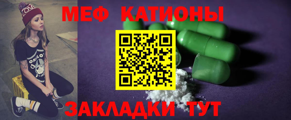 Семилуки  Мефедрон mephedrone  Вход с VPN  Меф VHQ 