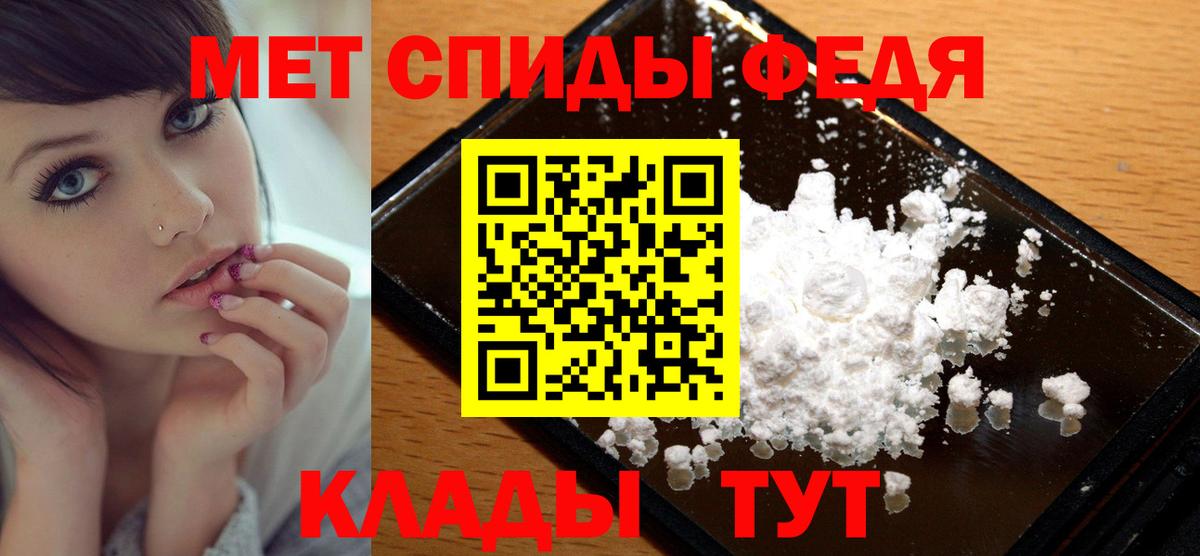 Первитин винт  Первитин винт  Семилуки  Вход с VPN 