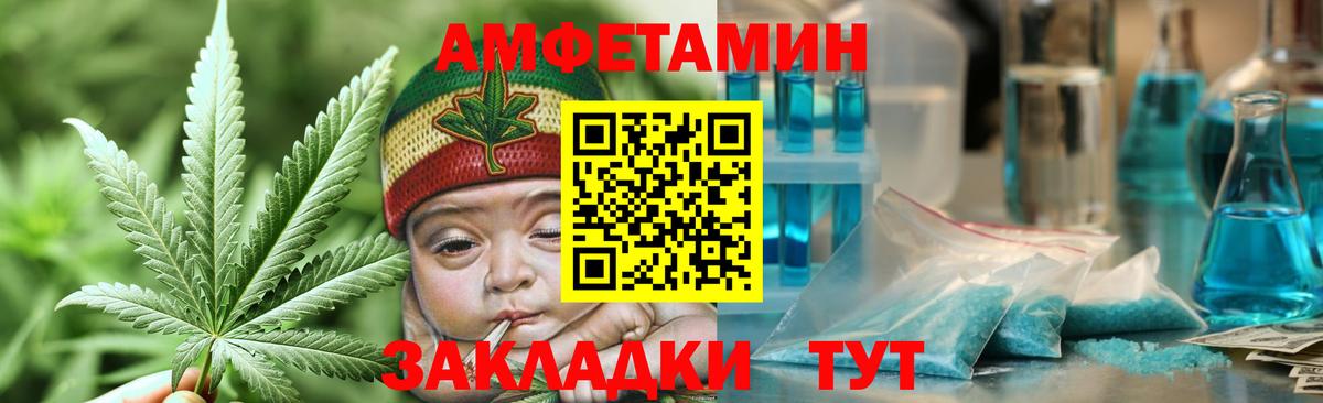 Первитин Декстрометамфетамин 99.9% Семилуки