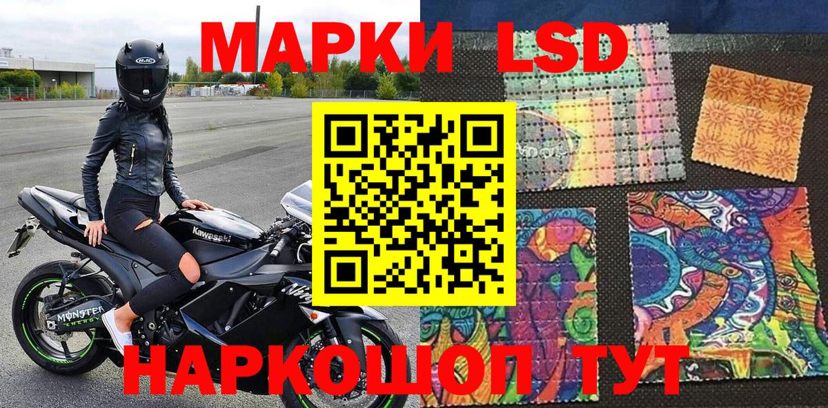 Наркотические марки 1,5мг  Наркотические марки 1,5мг  Семилуки  Вход с VPN 
