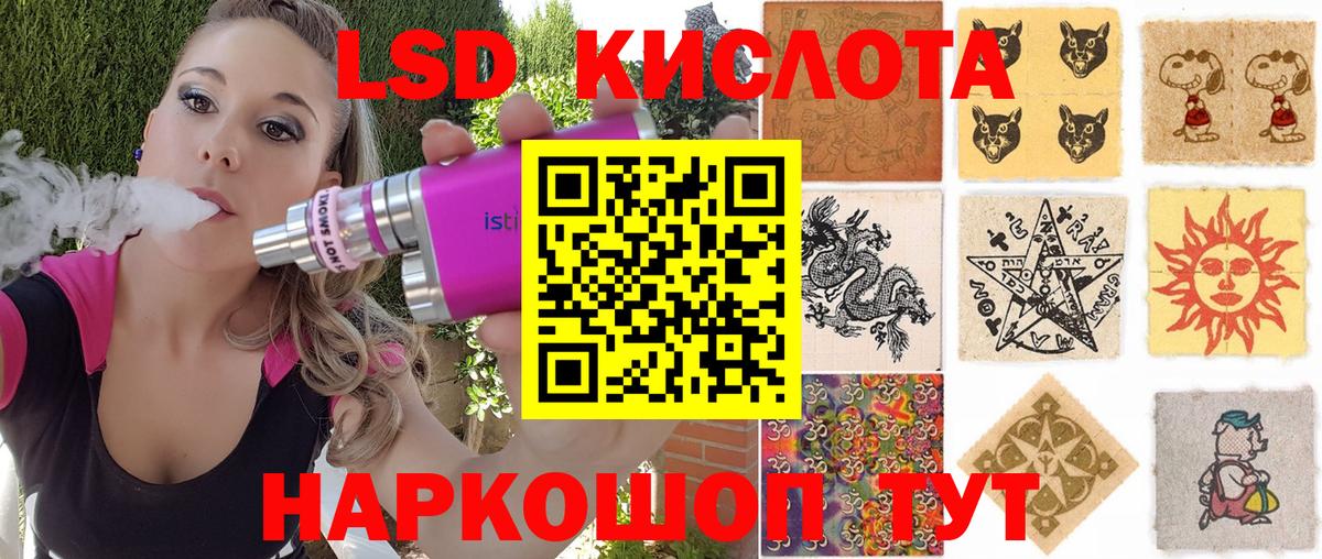 Наркотические марки 1500мкг Семилуки
