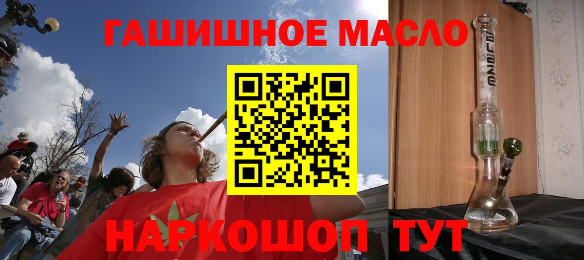 Дистиллят ТГК Wax Семилуки