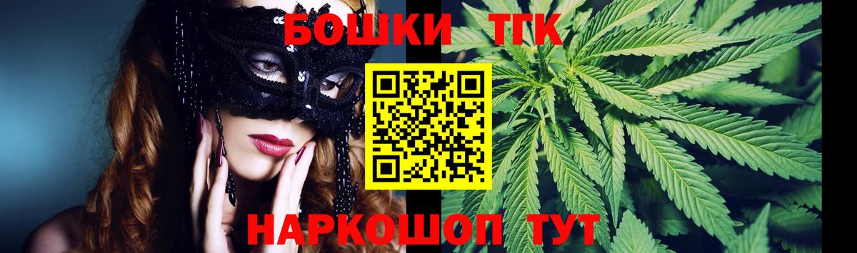 Каннабис LSD WEED Семилуки