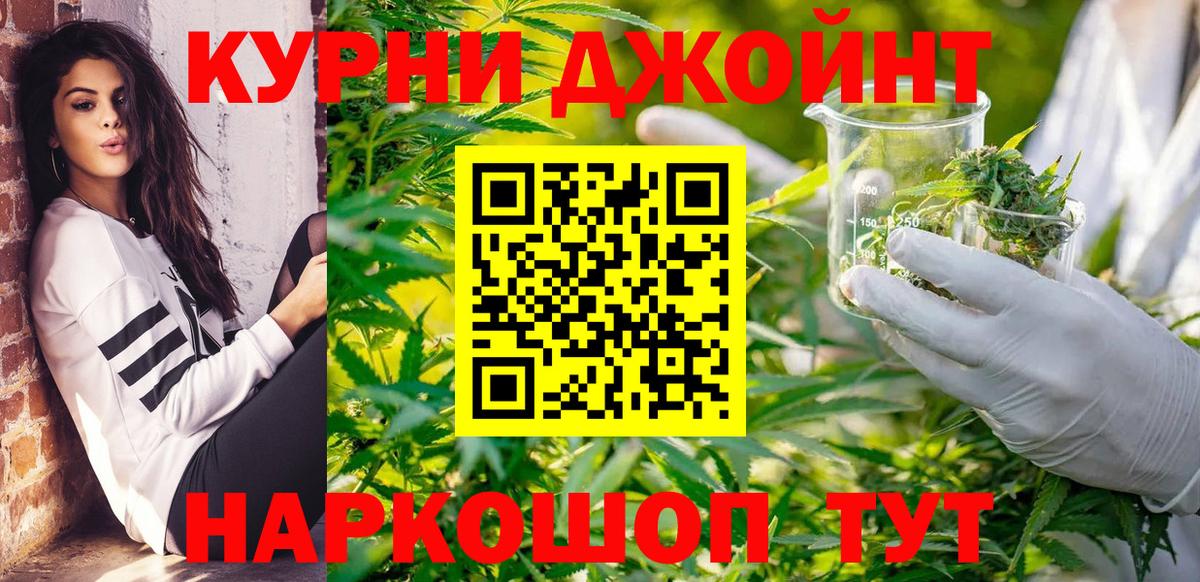 Конопля ГИДРОПОН  Каннабис сатива  Вход с VPN  МАРИХУАНА план  Семилуки 